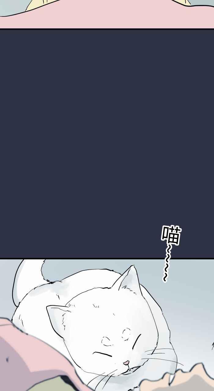 百鬼夜行志・一夜怪谈之卷 - [第902话] 吃饭 - 第5张图