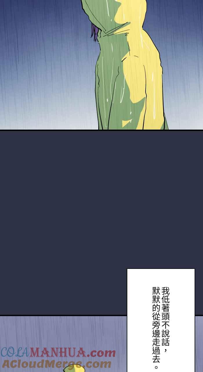 百鬼夜行志・一夜怪谈之卷 - [第904话] 河童 - 第11张图