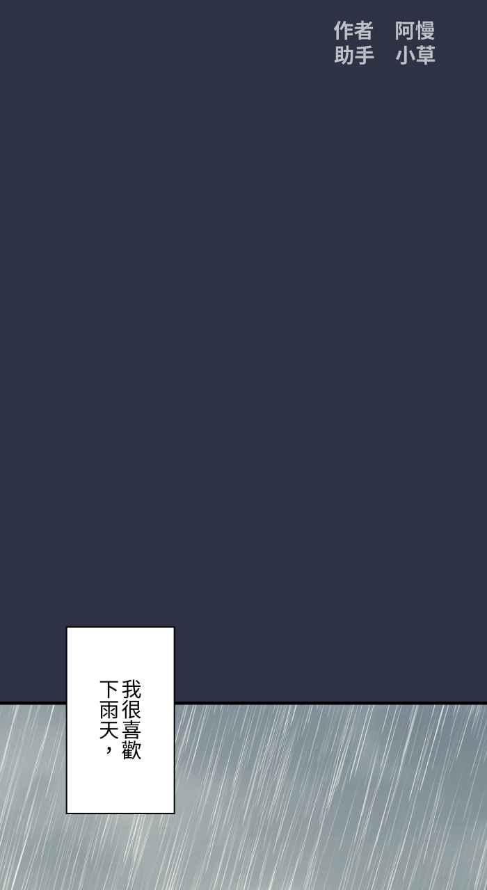 百鬼夜行志・一夜怪谈之卷 - [第904话] 河童 - 第2张图