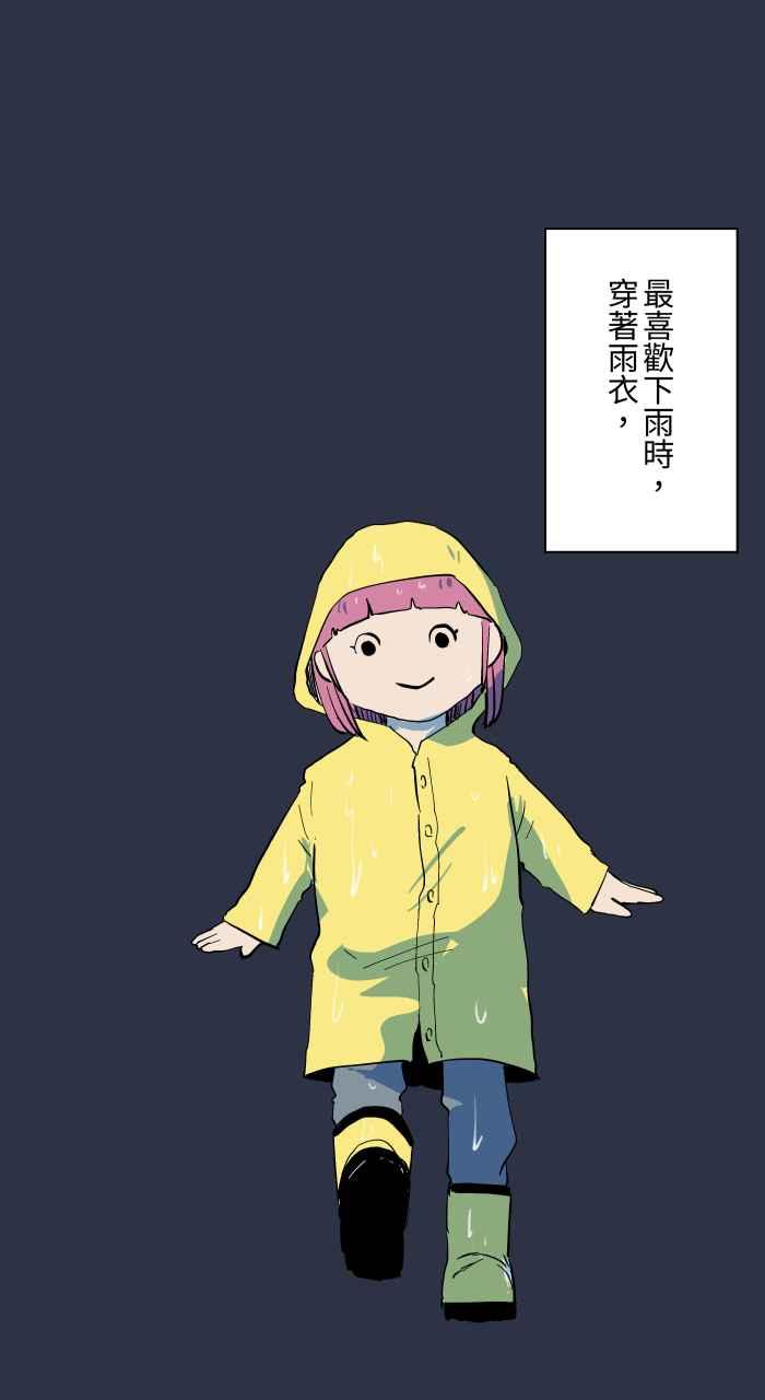 百鬼夜行志・一夜怪谈之卷 - [第904话] 河童 - 第4张图