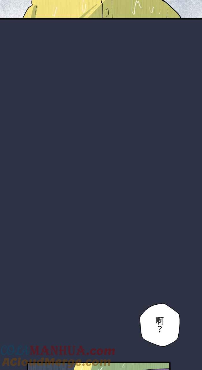 百鬼夜行志・一夜怪谈之卷 - [第904话] 河童 - 第7张图