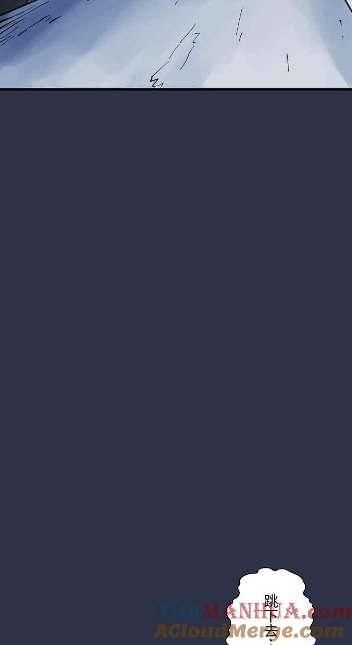 百鬼夜行志・一夜怪谈之卷 - [第906话] 抓交替 - 第7张图