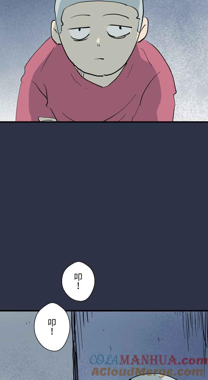 百鬼夜行志・一夜怪谈之卷 - [第907话] 不舒服的声音 - 第11张图