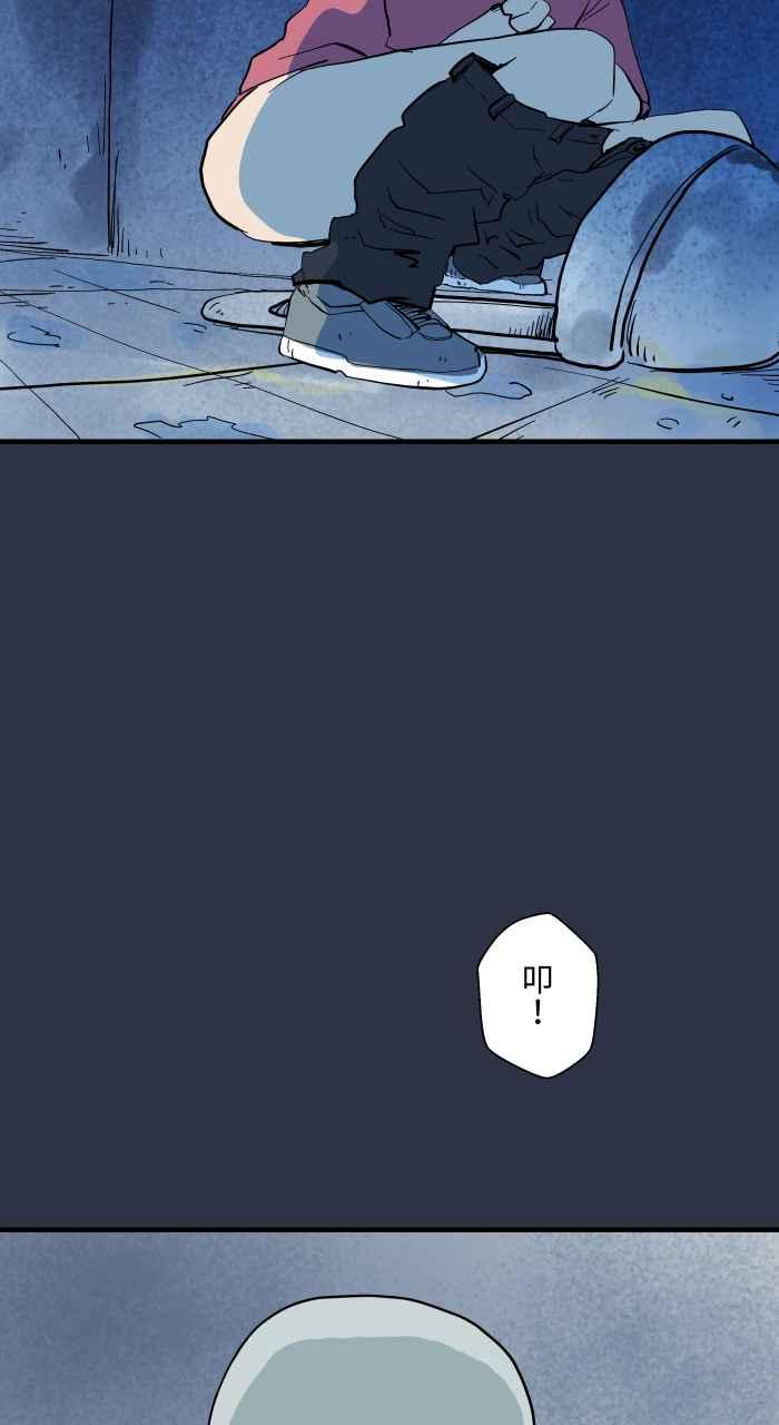 百鬼夜行志・一夜怪谈之卷 - [第907话] 不舒服的声音 - 第10张图