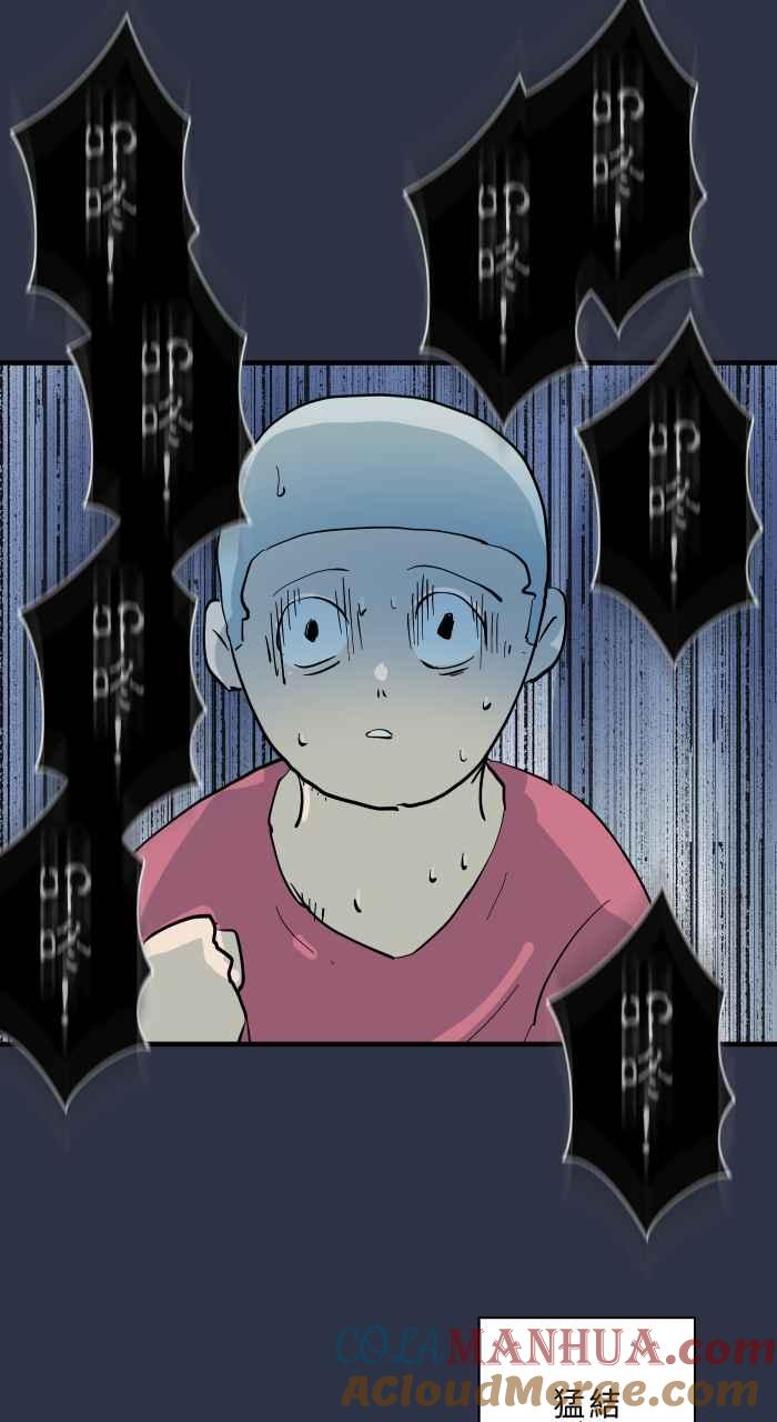 百鬼夜行志・一夜怪谈之卷 - [第907话] 不舒服的声音 - 第13张图