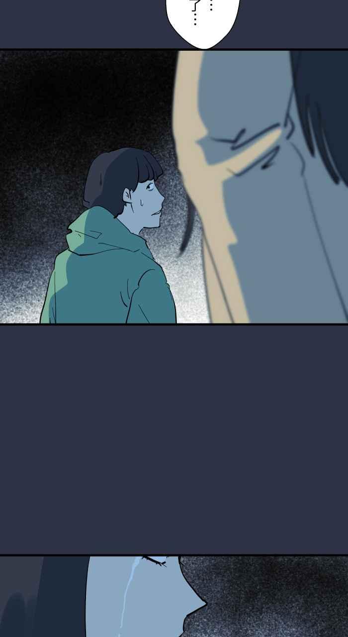 百鬼夜行志・一夜怪谈之卷 - [第908话] 保护 - 第18张图