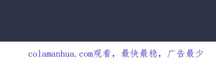 百鬼夜行志・一夜怪谈之卷 - [第909话] 一个人 - 第22张图