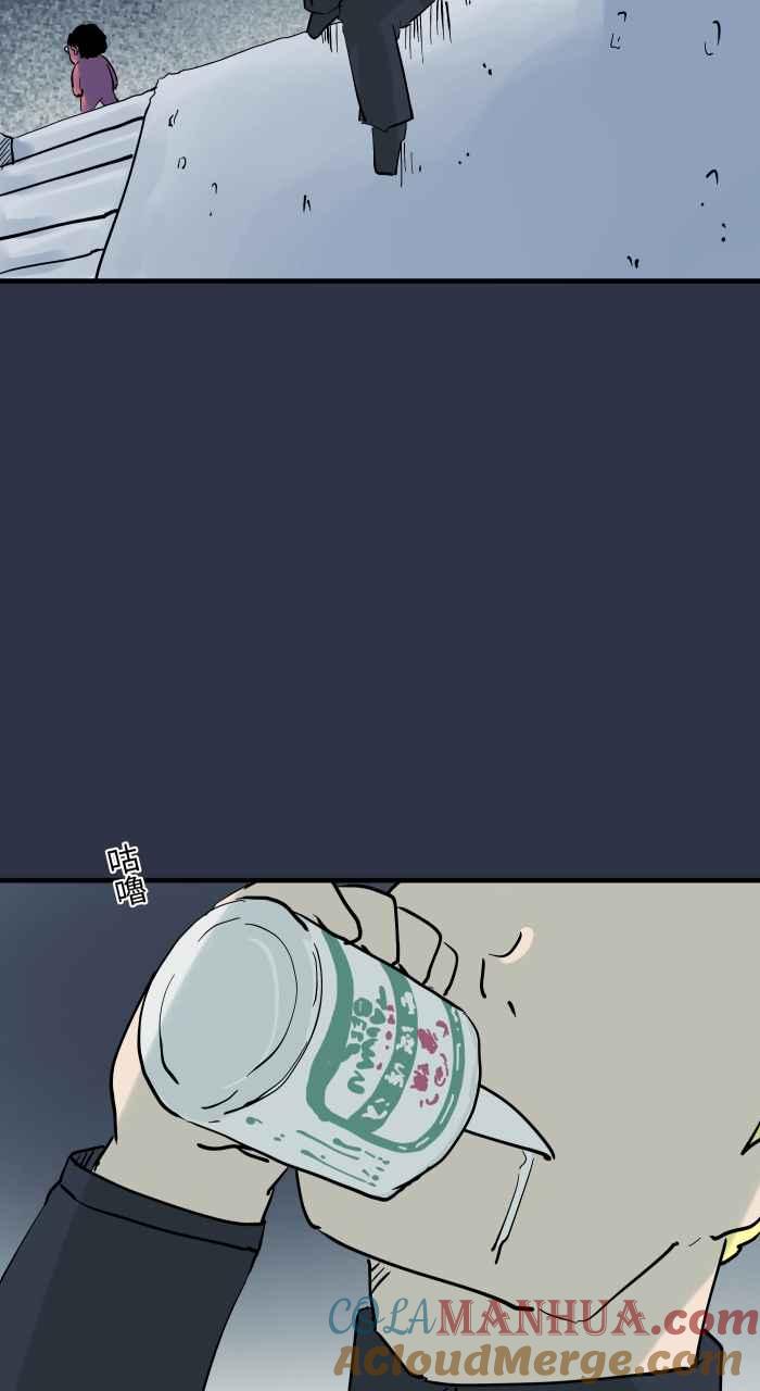 百鬼夜行志・一夜怪谈之卷 - [第909话] 一个人 - 第3张图