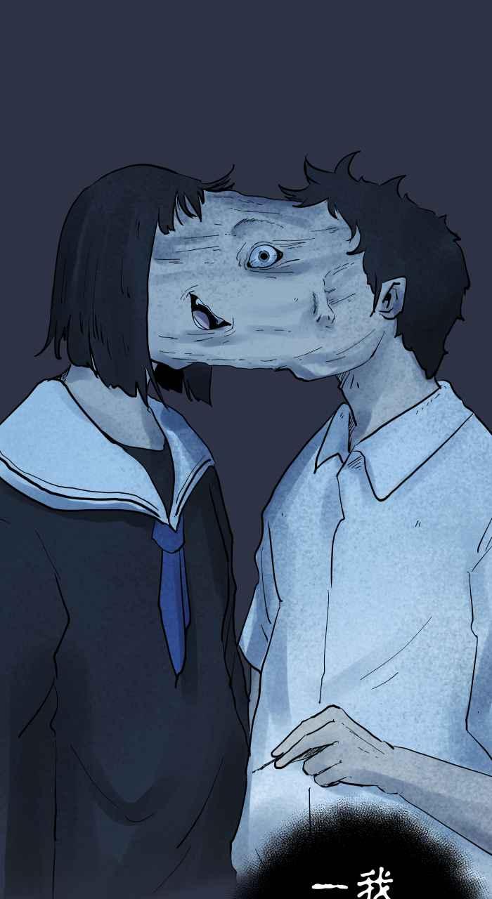 百鬼夜行志・一夜怪谈之卷 - [第909话] 一个人 - 第20张图