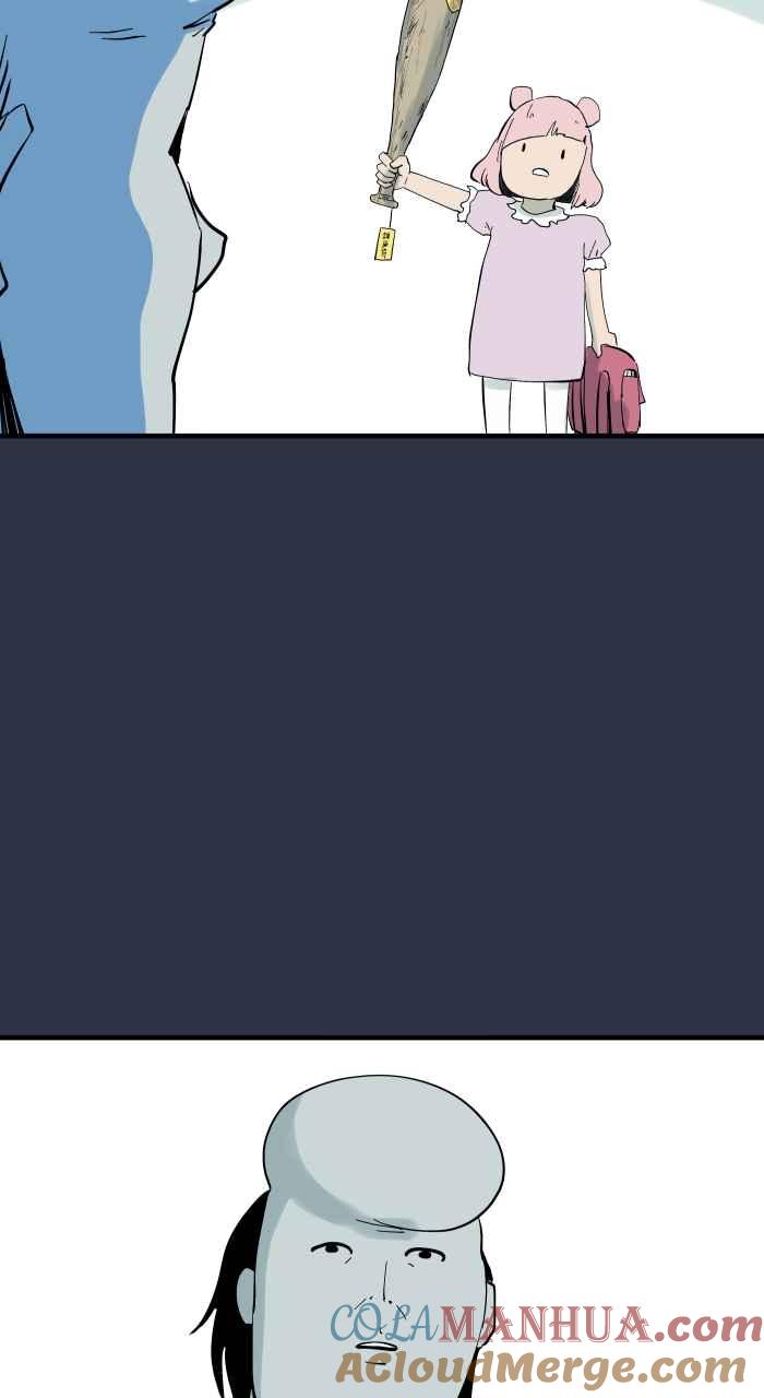 百鬼夜行志・一夜怪谈之卷 - [第910话] 护身符 - 第15张图