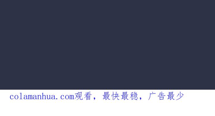 百鬼夜行志・一夜怪谈之卷 - [第910话] 护身符 - 第18张图