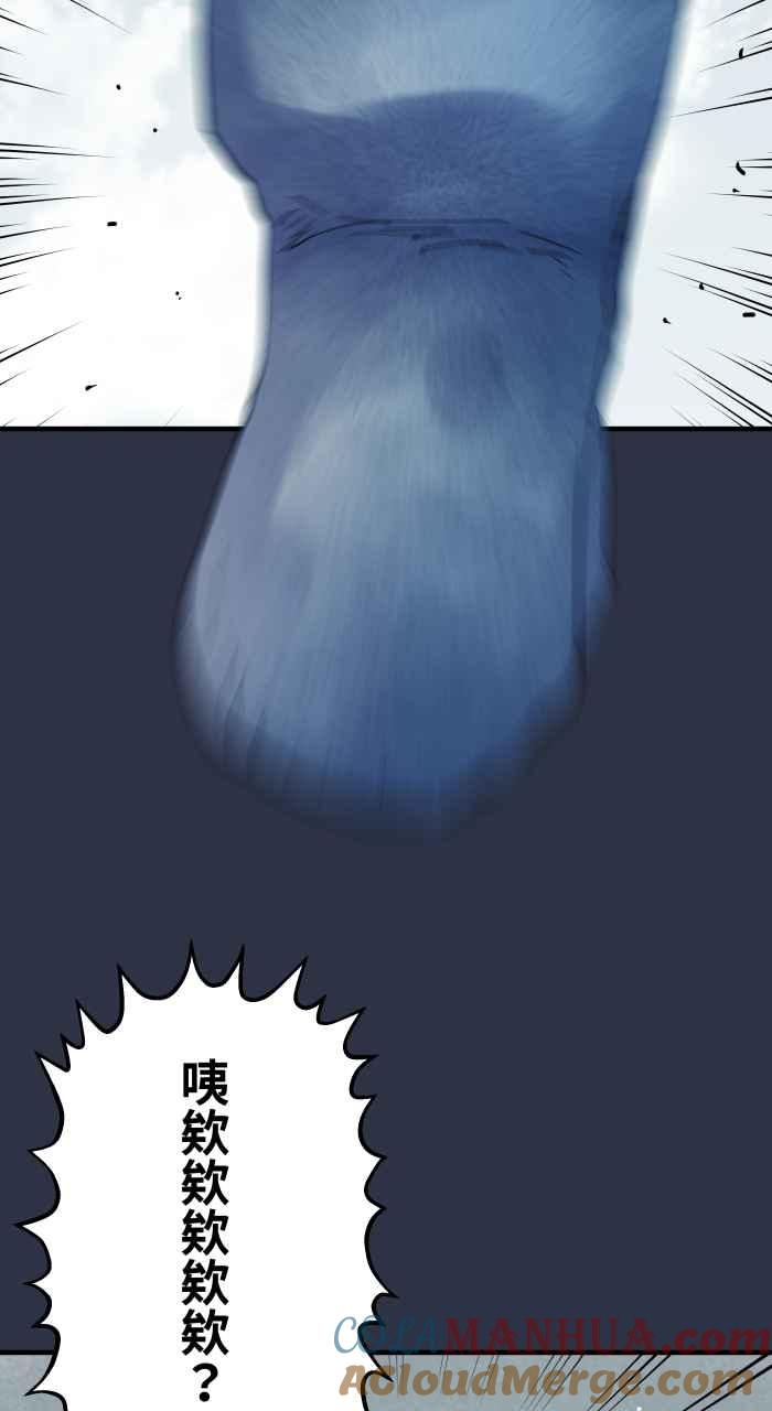 百鬼夜行志・一夜怪谈之卷 - [第911话] 足浴 - 第15张图