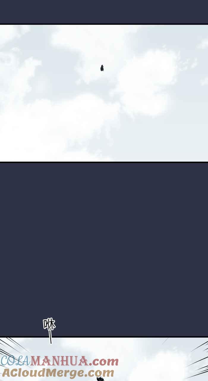 百鬼夜行志・一夜怪谈之卷 - [第911话] 足浴 - 第13张图