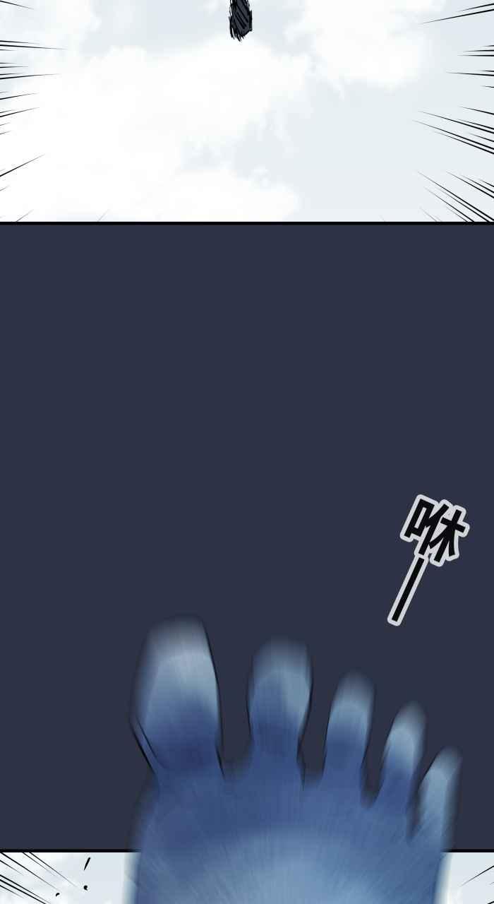 百鬼夜行志・一夜怪谈之卷 - [第911话] 足浴 - 第14张图