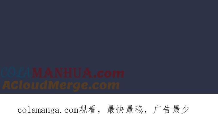 百鬼夜行志・一夜怪谈之卷 - [第911话] 足浴 - 第23张图