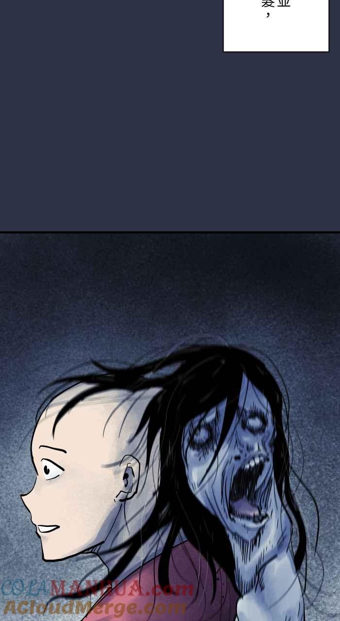 百鬼夜行志・一夜怪谈之卷 - [第912话] 假发 - 第19张图