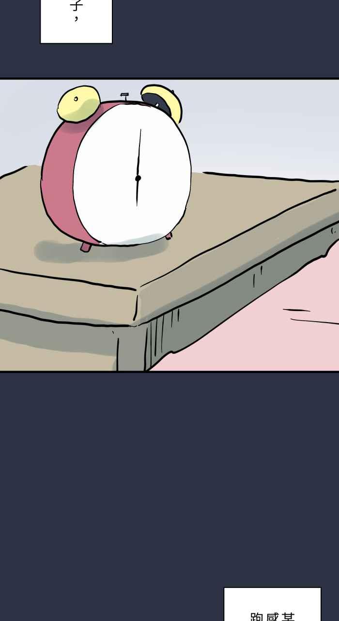 百鬼夜行志・一夜怪谈之卷 - [第913话] 青春痘 - 第8张图