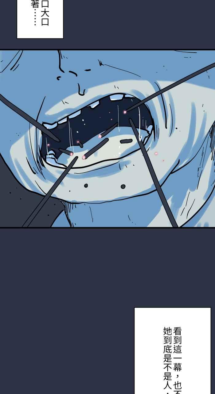 百鬼夜行志・一夜怪谈之卷 - [第914话] 香 - 第16张图