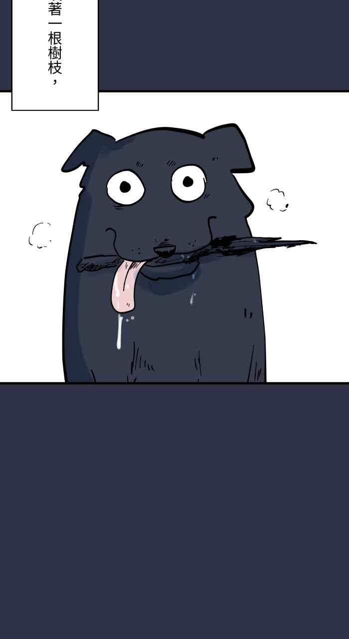 百鬼夜行志・一夜怪谈之卷 - [第915话] 绑着布条的树枝 - 第12张图