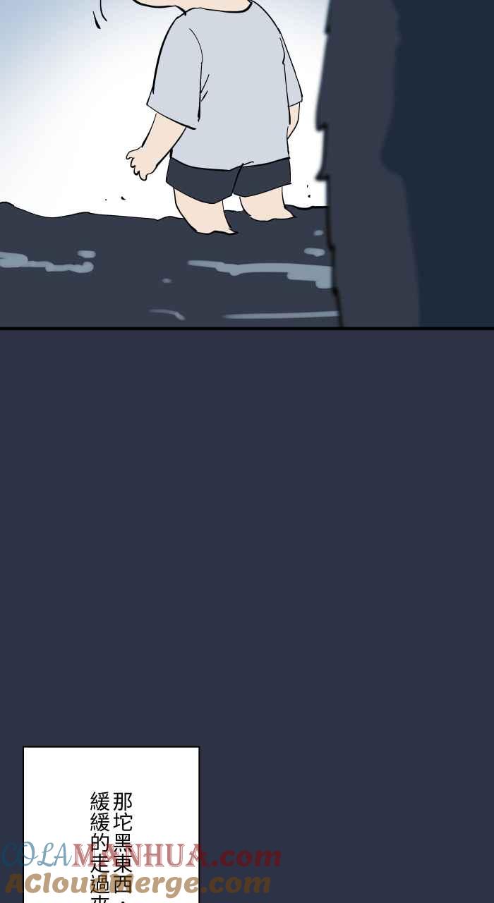 百鬼夜行志・一夜怪谈之卷 - [第915话] 绑着布条的树枝 - 第7张图