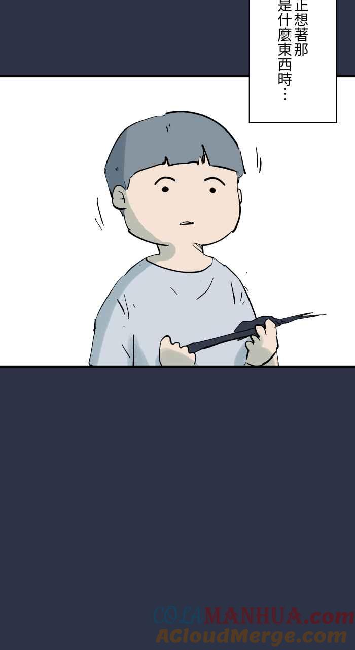 百鬼夜行志・一夜怪谈之卷 - [第915话] 绑着布条的树枝 - 第17张图