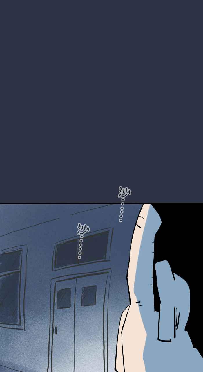 百鬼夜行志・一夜怪谈之卷 - [第916话] 电风扇 - 第6张图