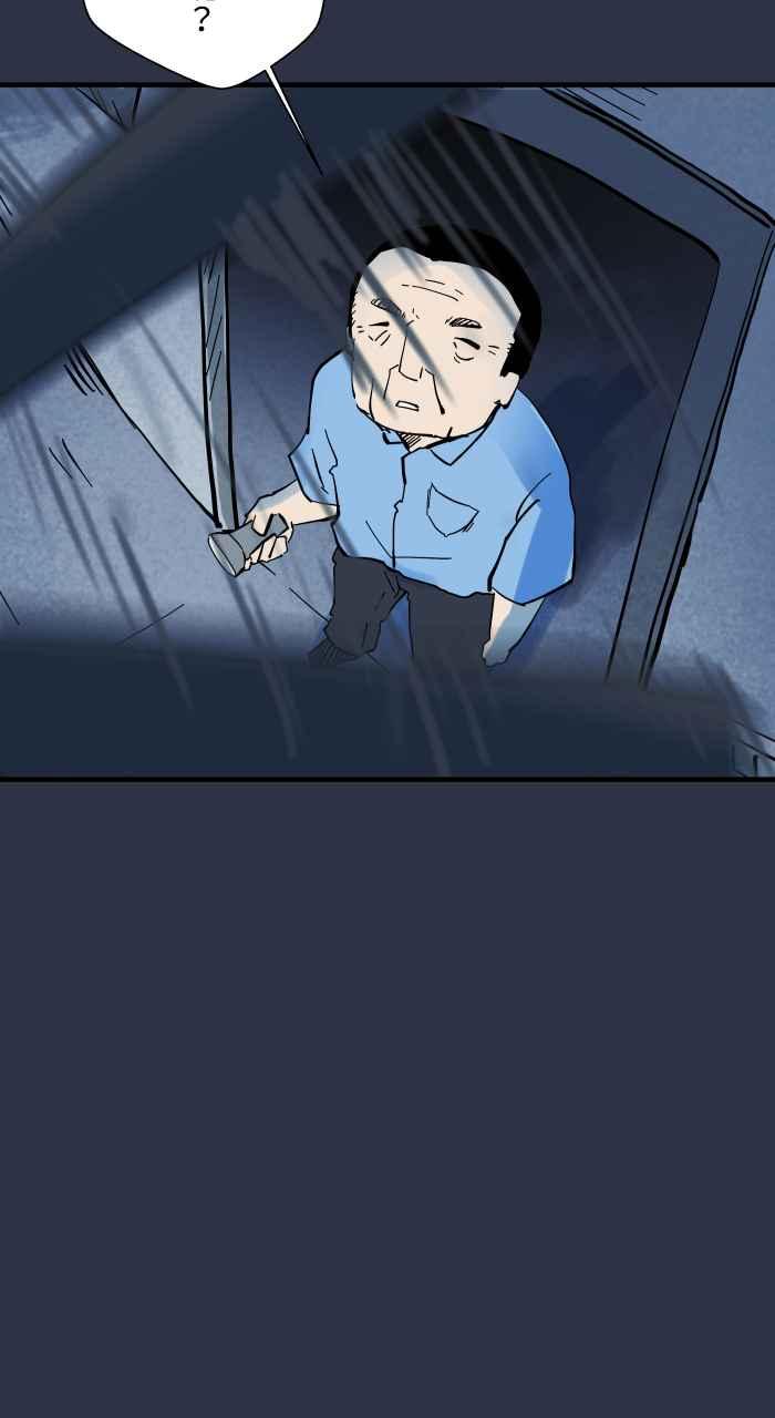 百鬼夜行志・一夜怪谈之卷 - [第916话] 电风扇 - 第16张图