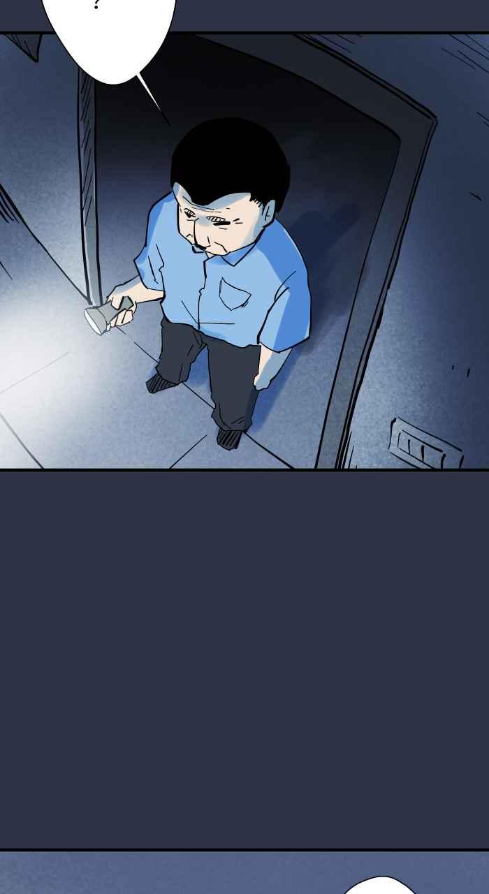 百鬼夜行志・一夜怪谈之卷 - [第916话] 电风扇 - 第10张图