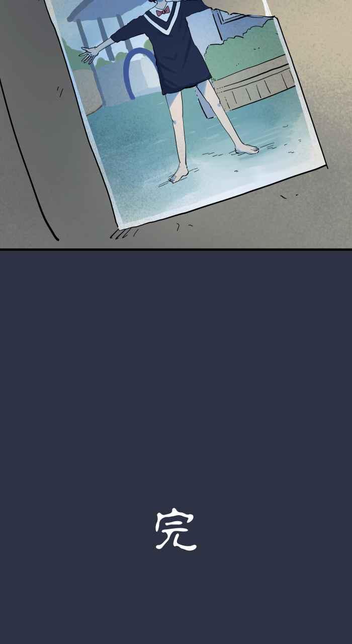 百鬼夜行志・一夜怪谈之卷 - [第917话] 旧照片 - 第22张图