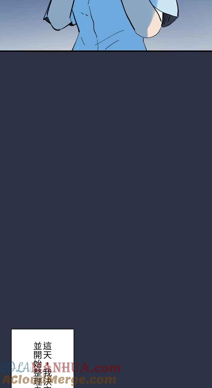 百鬼夜行志・一夜怪谈之卷 - [第917话] 旧照片 - 第7张图