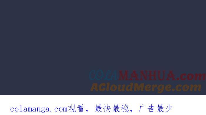 百鬼夜行志・一夜怪谈之卷 - [第917话] 旧照片 - 第23张图