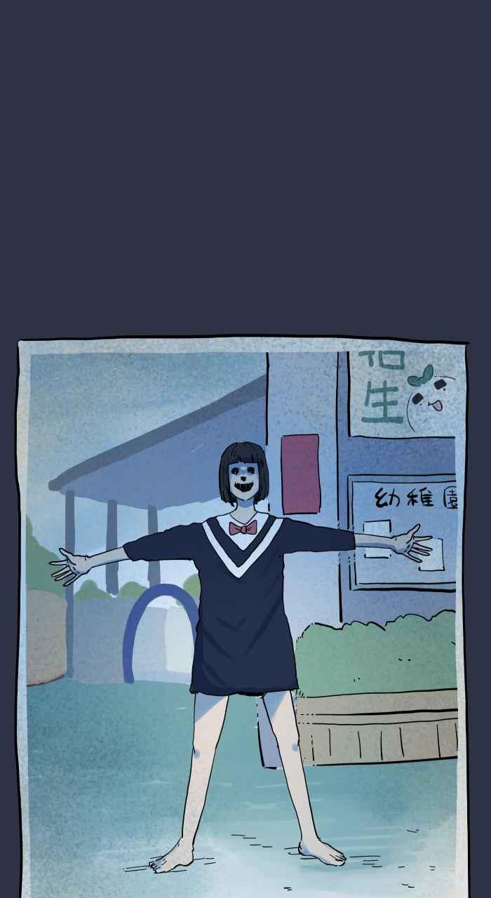 百鬼夜行志・一夜怪谈之卷 - [第917话] 旧照片 - 第14张图