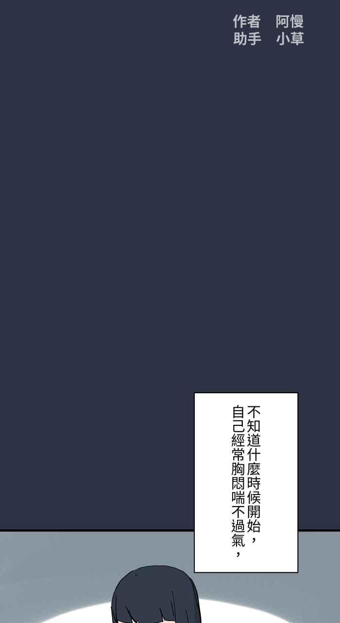 百鬼夜行志・一夜怪谈之卷 - [第917话] 旧照片 - 第2张图