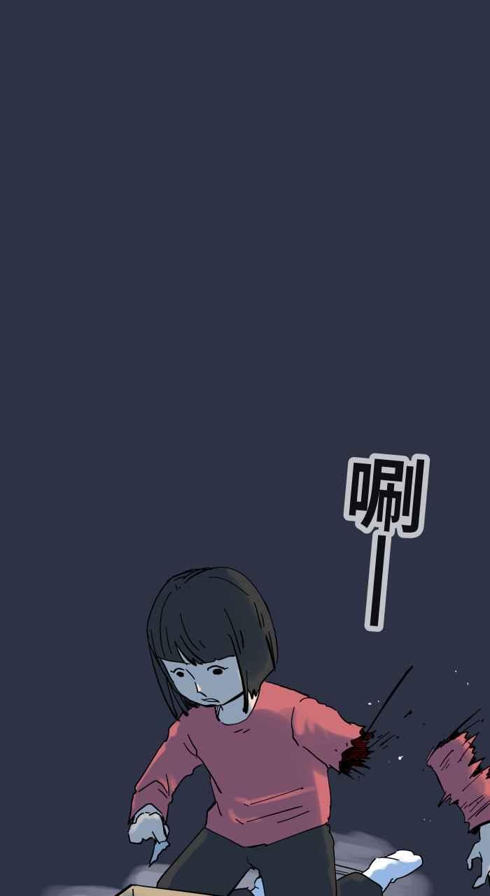 百鬼夜行志・一夜怪谈之卷 - [第917话] 旧照片 - 第18张图