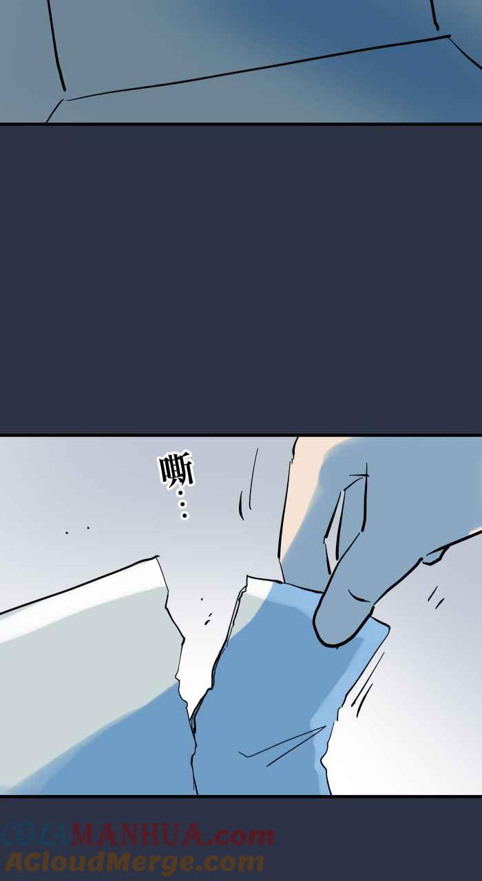 百鬼夜行志・一夜怪谈之卷 - [第917话] 旧照片 - 第17张图