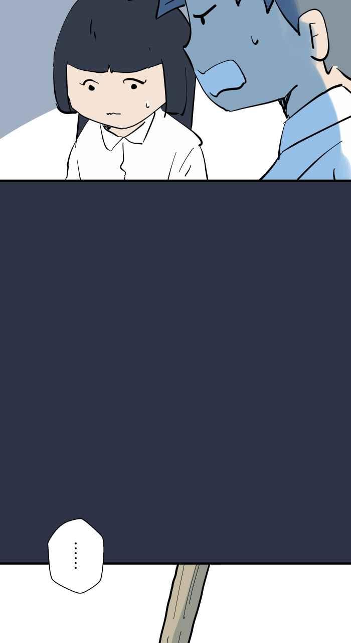 百鬼夜行志・一夜怪谈之卷 - [第919话] 笔仙 - 第6张图