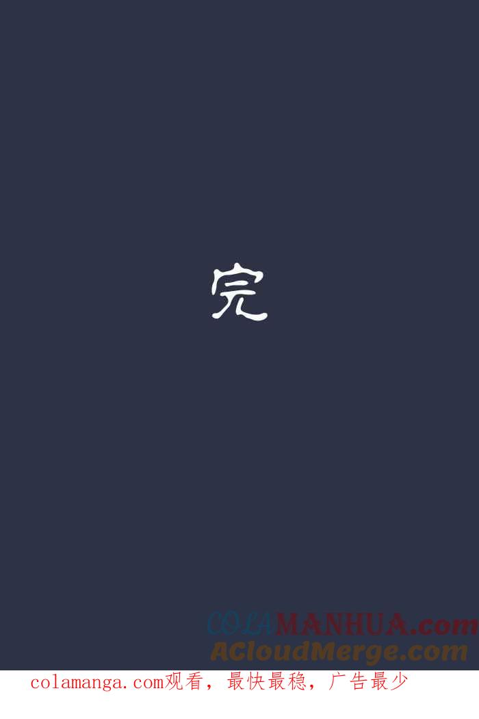 百鬼夜行志・一夜怪谈之卷 - [第919话] 笔仙 - 第23张图