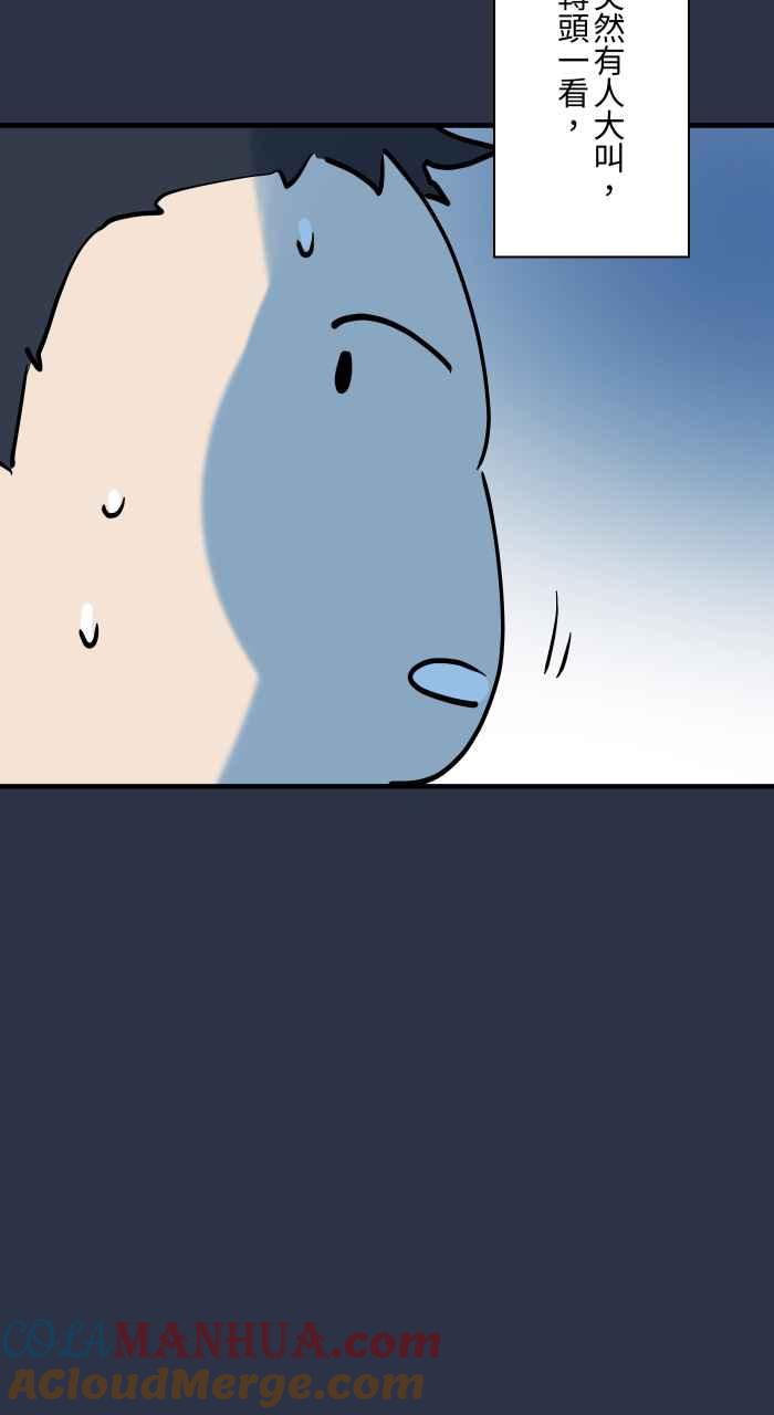 百鬼夜行志・一夜怪谈之卷 - [第921话] 不要进去 - 第17张图