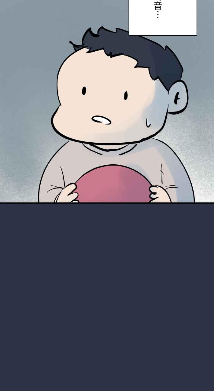 百鬼夜行志・一夜怪谈之卷 - [第921话] 不要进去 - 第12张图