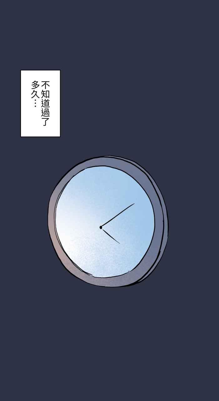 百鬼夜行志・一夜怪谈之卷 - [第922话] 脚步声 - 第4张图