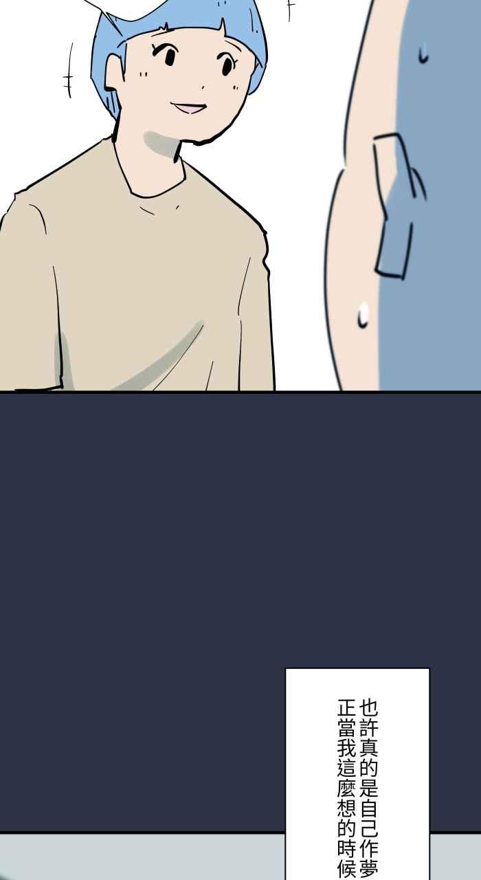 百鬼夜行志・一夜怪谈之卷 - [第923话] 旅馆浴缸 - 第15张图