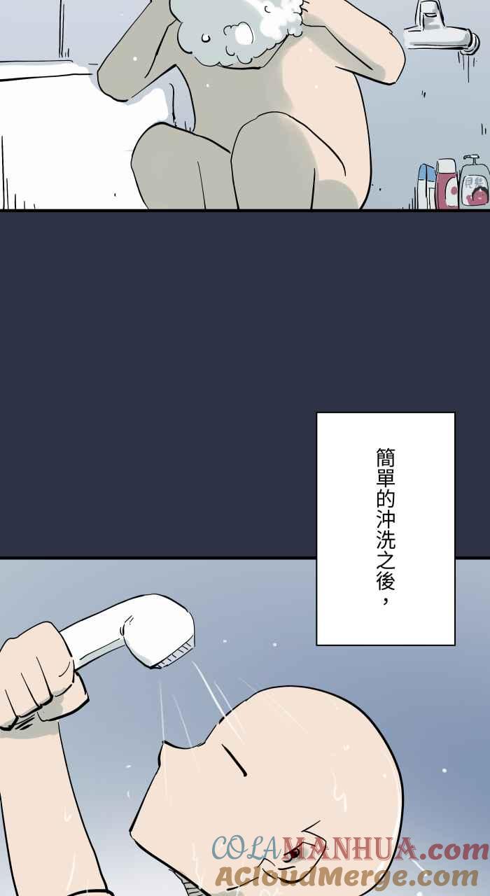 百鬼夜行志・一夜怪谈之卷 - [第923话] 旅馆浴缸 - 第2张图