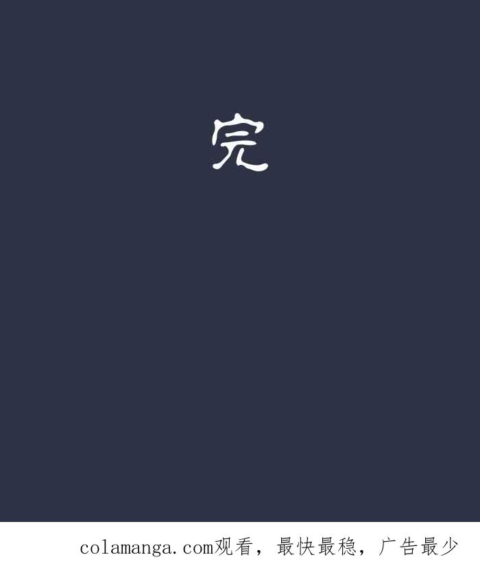 百鬼夜行志・一夜怪谈之卷 - [第923话] 旅馆浴缸 - 第21张图