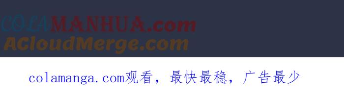 百鬼夜行志・一夜怪谈之卷 [第924话] 挥手的女人 第21页