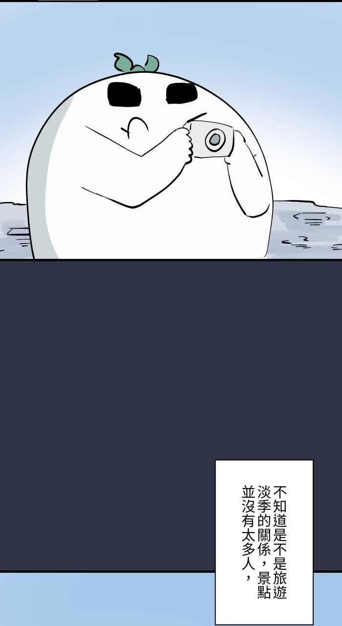 百鬼夜行志・一夜怪谈之卷 - [第925话] 观光胜地 - 第7张图