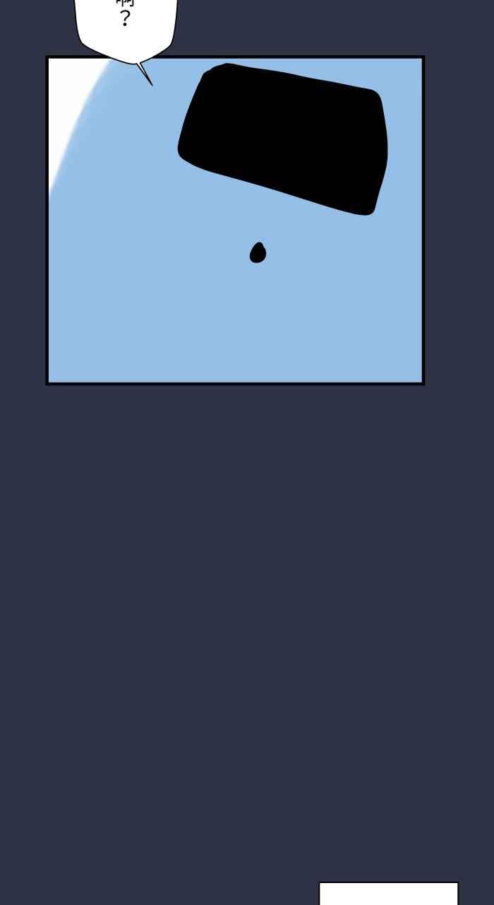 百鬼夜行志・一夜怪谈之卷 - [第925话] 观光胜地 - 第11张图