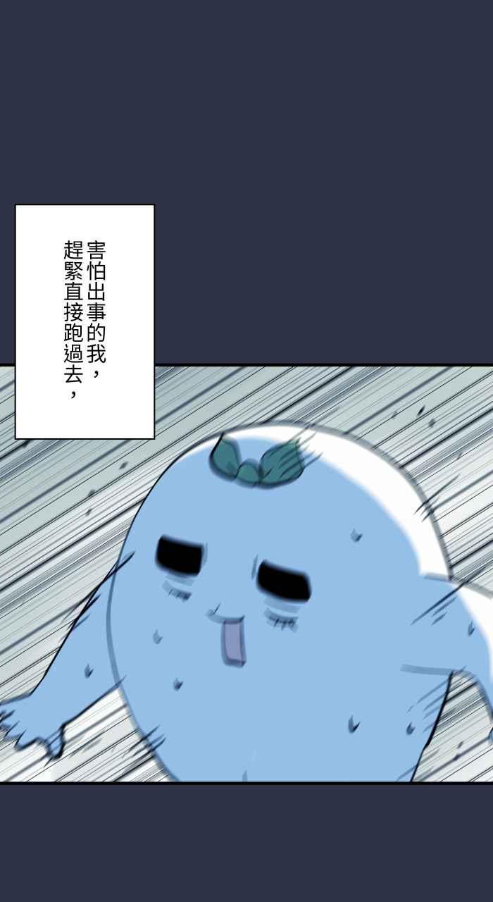 百鬼夜行志・一夜怪谈之卷 - [第925话] 观光胜地 - 第17张图