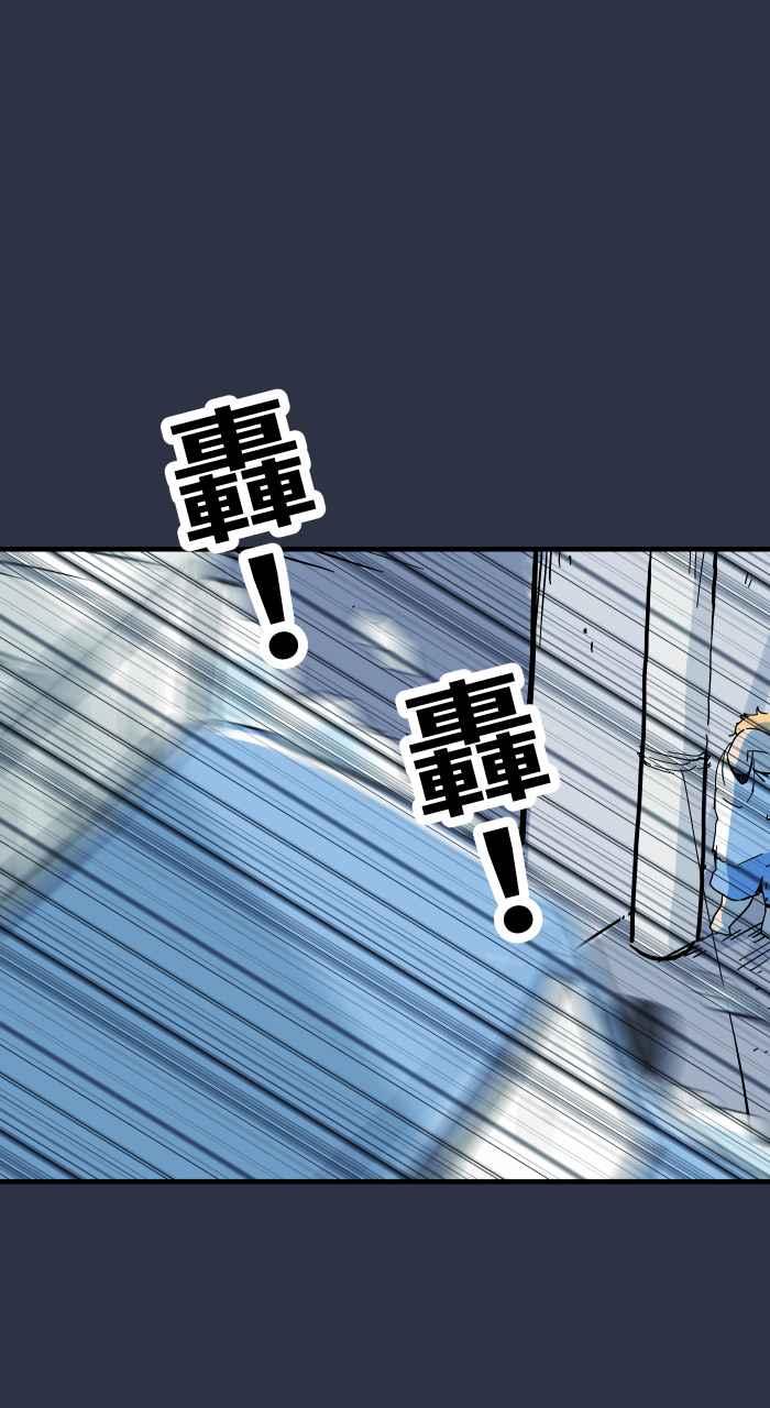 百鬼夜行志・一夜怪谈之卷 - [第928话] 蛀牙 - 第18张图