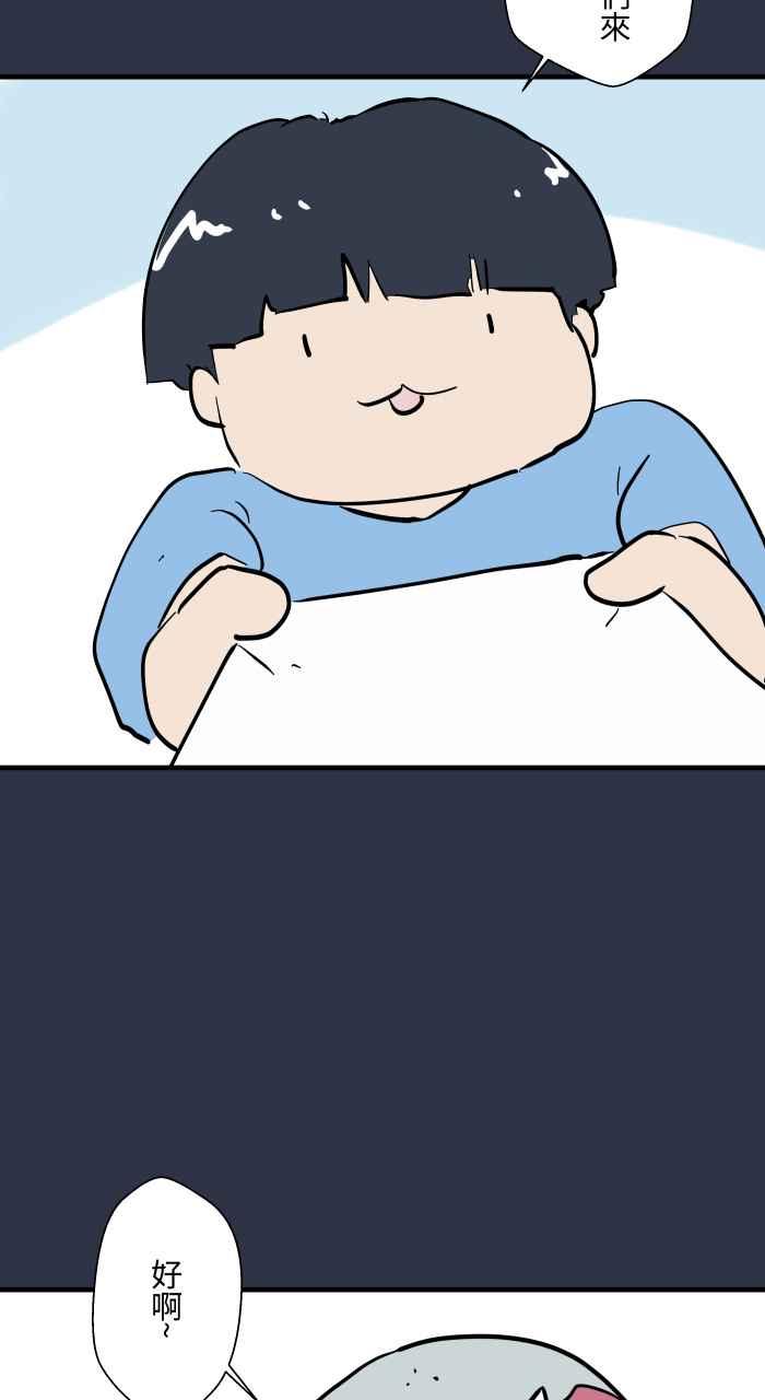 百鬼夜行志・一夜怪谈之卷 - [第929话] 不能讲 - 第8张图