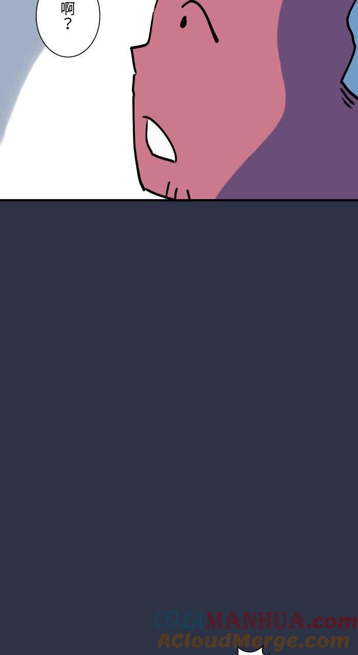 百鬼夜行志・一夜怪谈之卷 - [第931话] 快跑 - 第7张图